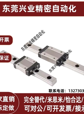 现货 直线导轨滑块SRS/5/7/9/12/15/20/25M/XN/WM/WN/XGM/N/GM