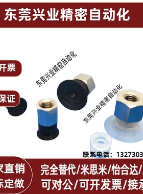 防静电真空吸盘ZP3单层 ZP3-T04UMN 06/08 /10/13/16UMN UMGN-B5