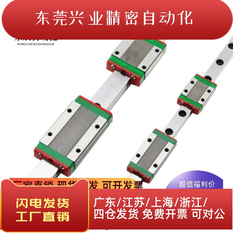 直线导轨滑块C-SXR24 SVR24 SXRD SXRL SX2R 28 33 -160 220 滑轨