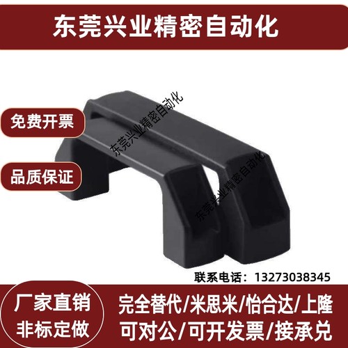 C-UPCB120/130/160/180 ABS树脂拉手尼龙加强筋拉手塑料工业把手
