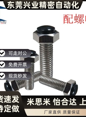 直杆型 USRT3/4/5带聚氨酯 止动螺栓型 肩型 SR型 圆弧挡块TDB91