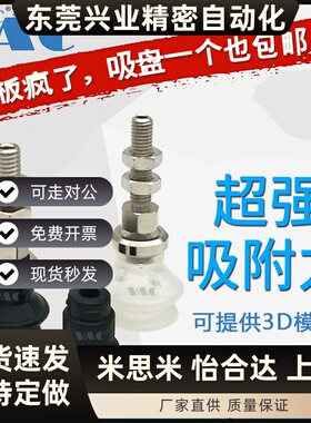 替换SMC真空吸盘ZPT08BN-A5 06BS13BNA625BS风琴型吸嘴ZPT10BS-A5