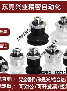 SMC导电性真空吸盘ZP3-T04BGN-A5/ZP3-T06-T08-T10-T13-T16BGS-A5