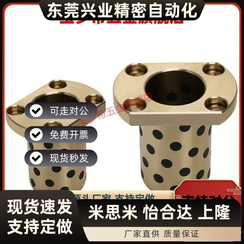 C-MUTNZ6 8 10 12 13 16 20 -15 20 25 30 40 50无油衬套OFR04