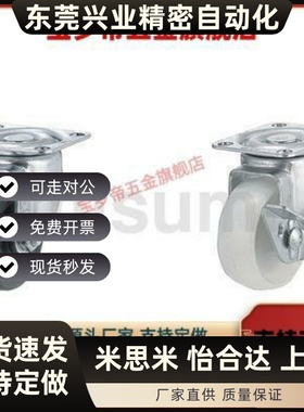 CNGJ65-N/R脚轮CNGS/CNGK100/75/38/50/CMF/CFM01/02/11/12万向D