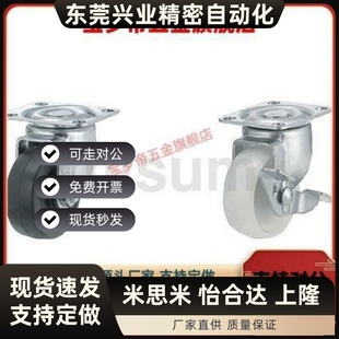 12万向D CNGK100 CMF R脚轮CNGS CNGJ65 CFM01