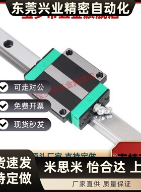 IBJ01 03 05 06 21 23 51 53重载直线导轨24 30 36 42 48 60 7090