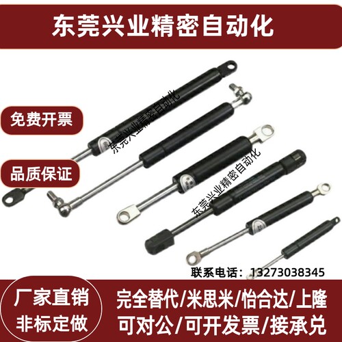 国产替代气弹簧FGSS 22050 22080 22090 22120 22250 A B C D