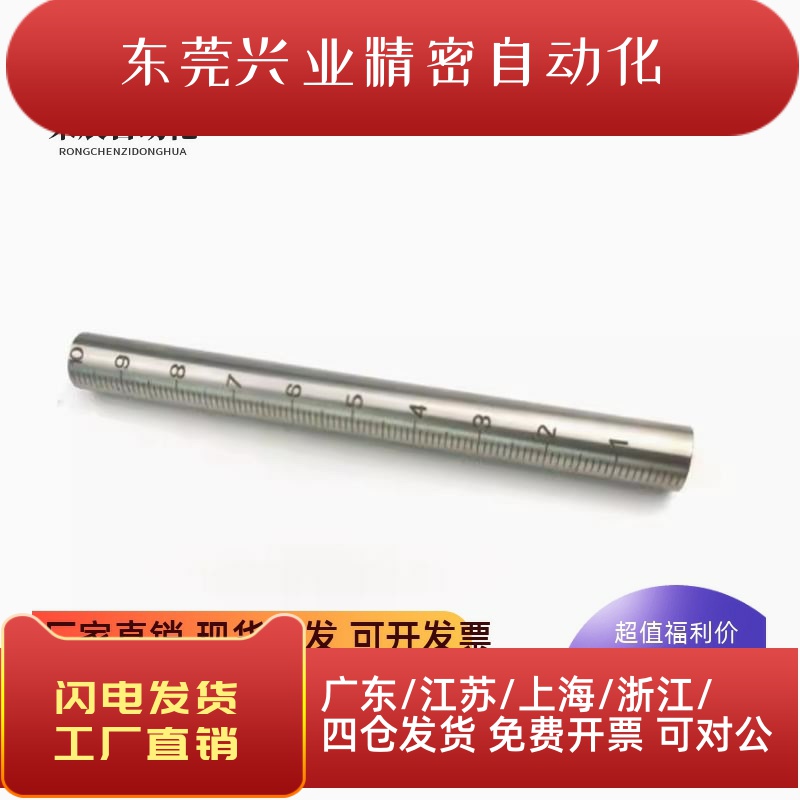 刻度管RCY91 71-D10 D12 D15 D20 D25-L100 L150 L200 L250 L300