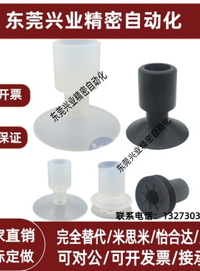 吸盘PNG-107/108/130B DP-32SA DP-50SS/SA气动吸盘 DP-45/DP-52