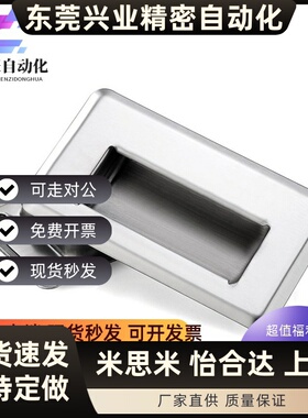 XAD08 XAD05-A90/不锈钢拉手把手E-XAD07-A94/A109.5/A138-G/M