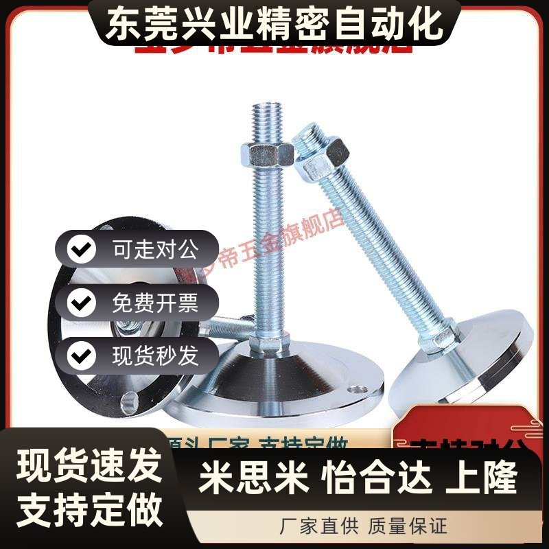 重载防滑脚杯E-WAD82-D60-D80-D100-M16-M20-M24-L100-L150