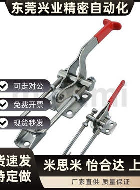 替米S米 搭扣 带胶把手型 E-LHGA66-148/E-LHGA67-252