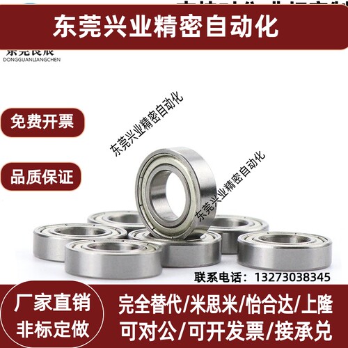 小径滚珠轴承B6900 6901 6902 6903 6904 6905ZZ VV DD不锈钢C-SB