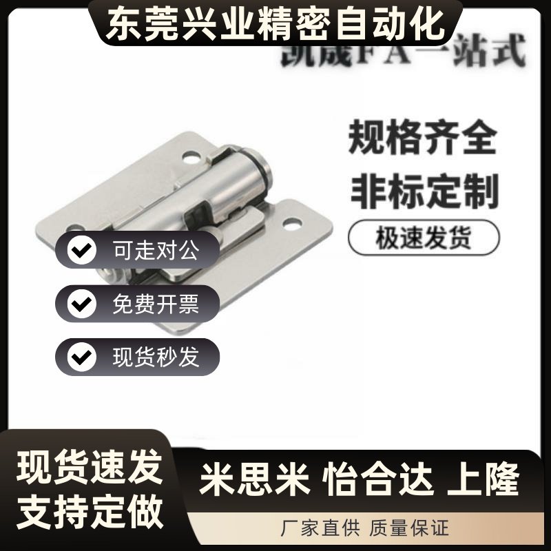 HHPT3/7/15定位任意停阻尼合页铰链HFK01-32/40/50HG-TS-03/07/15