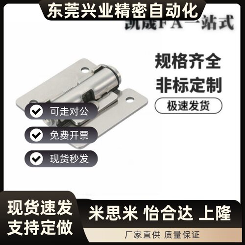 HHPT3/7/15定位任意停阻尼合页铰链HFK01-32/40/50HG-TS-03/07/15