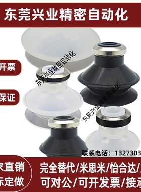 吸盘ZP10BN-X19 ZP13BS-X19 ZP16BS/20BN/25BS/32BS/40B/50BN-X19