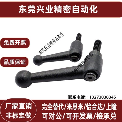 HAC31-M6/M8/M10/M12 替代怡合达长转动手柄