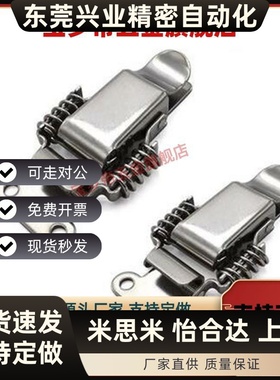 弹簧搭扣PKBS1/2/A PKBSK1/2 C-PKBS1/2/0/3 C-1136-A/B C-1007-2