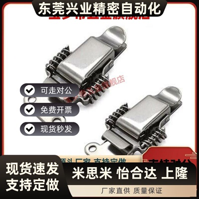 弹簧搭扣PKBS1/2/A PKBSK1/2 C-PKBS1/2/0/3 C-1136-A/B C-1007-2