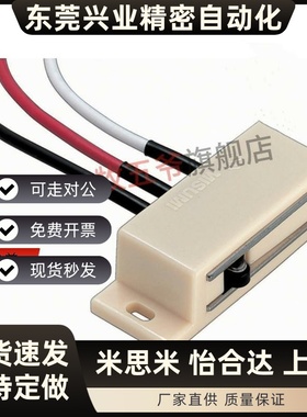 磁力扣HMGR-T-150 HMGR-T-2000  MGSR1 MGSR2 MGSTK