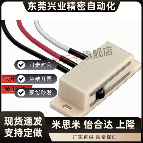 磁力扣HMGR-T-150 HMGR-T-2000  MGSR1 MGSR2 MGSTK