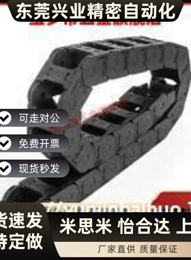 VAC62-F57-R55-N10 11 12 13 14 15 16 17 18 19 20 21-VDC61拖链