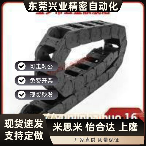 VAC62-F57-R55-N10 11 12 13 14 15 16 17 18 19 20 21-VDC61拖链