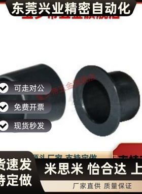 OFY01-d16/18/61/20A-L10/12/15/20/23/25/51无油D6/D8/D5衬套11