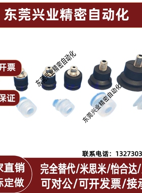 SMC真空吸盘ZP2-TB04MBGN-A3 ZP2-TB06M 08M 10M 15 20MBGS/GN-H5