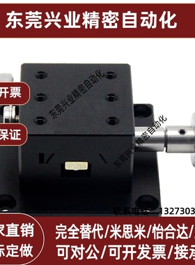 上隆滑台CYCX4040 CYCX4060 CYCX4090燕尾槽型X轴滑台铝合金材黑