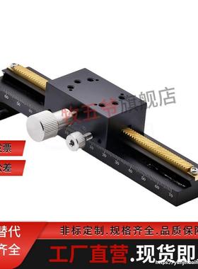 XLONG300X轴手动滑台 高精度/燕尾槽/齿条齿轮型 2B 3SB超长