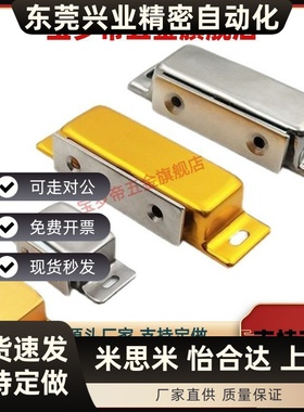 C-MGCE1-MGCEN2/MGCB/MGCBN不锈钢磁吸磁力扣MGCBR门吸碰AKD21-A