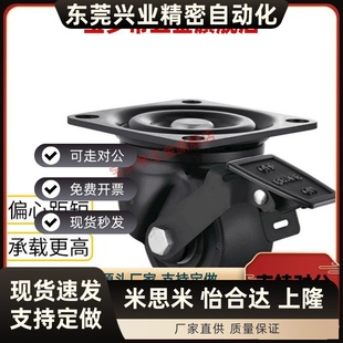 D75B D50 D75 CRB16 CRB11 D75C 替脚轮 D75A