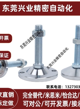 怡和达AJG重型脚杯WAD32-D00--D120-M116-M0-M24-L75-L1200L125-L