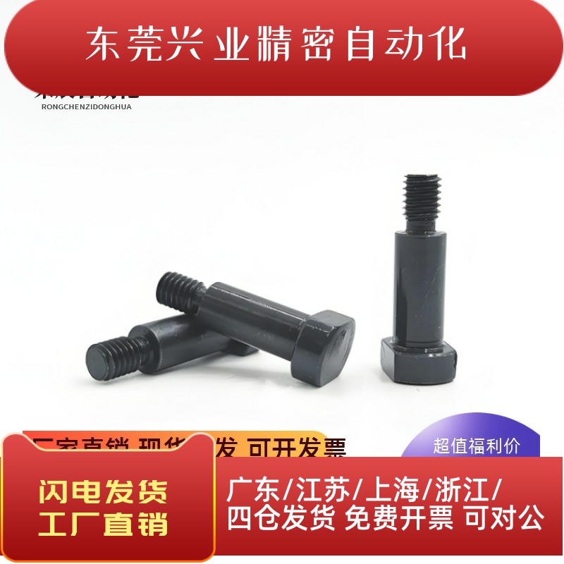 带肩铰链销轴 CLBDG CLBGN5 6 8 10 12-15 16 18 20 22 24 25 30