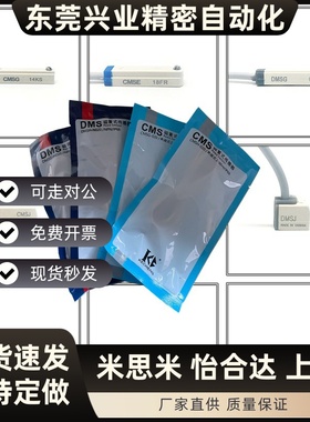亚德客气缸传感应器磁性接近开关DMSG CMSG CMSJ CMSH CMSE-N-020
