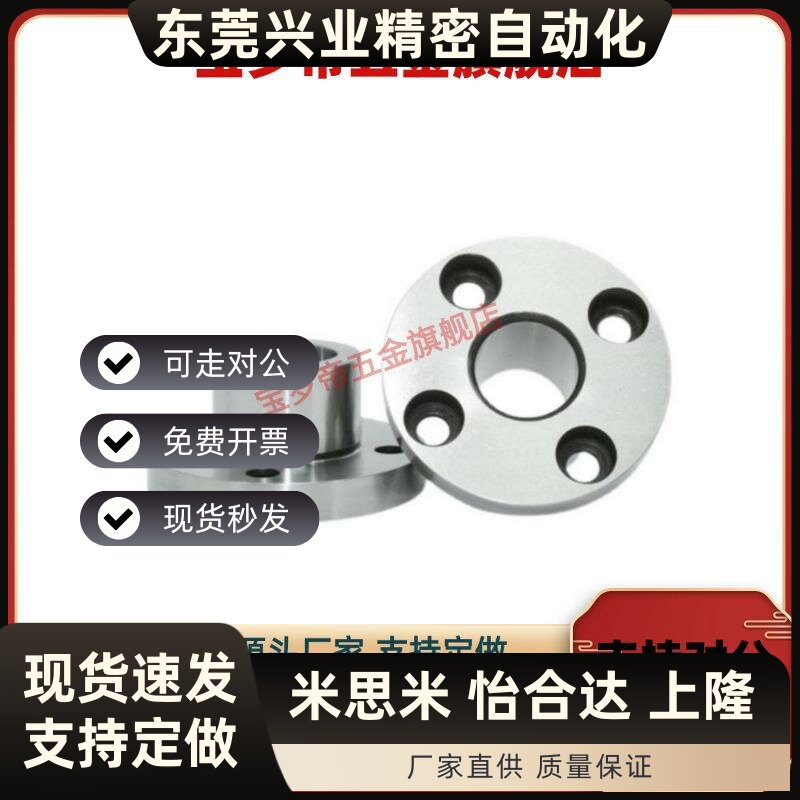 定位销衬套E-JBY/JBT/JBYM/5 6 8 10 12 13 15 16 20 25 30圆法兰