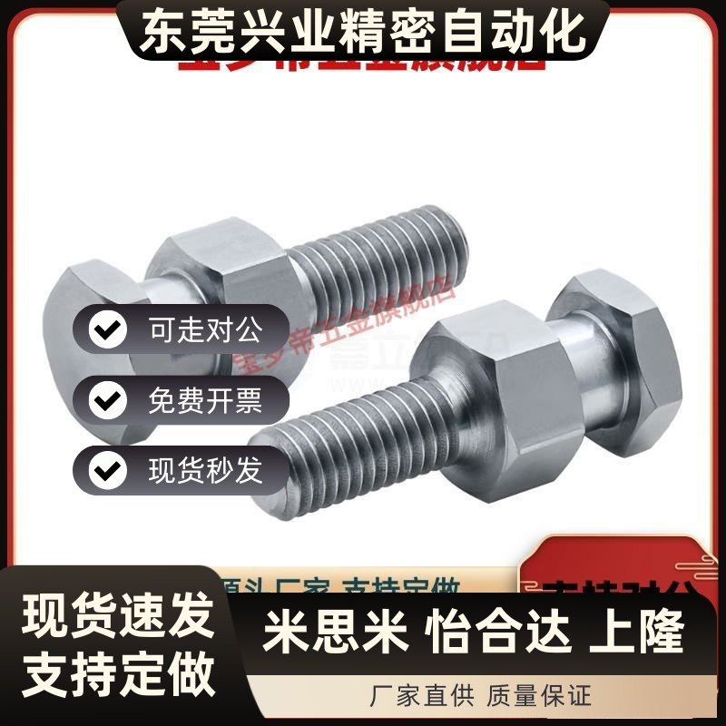 浮动接头 WHC11-M6-M8-M10-1.0-1.25-1.5-L4-L5-L6-L8-L9-L12-T5