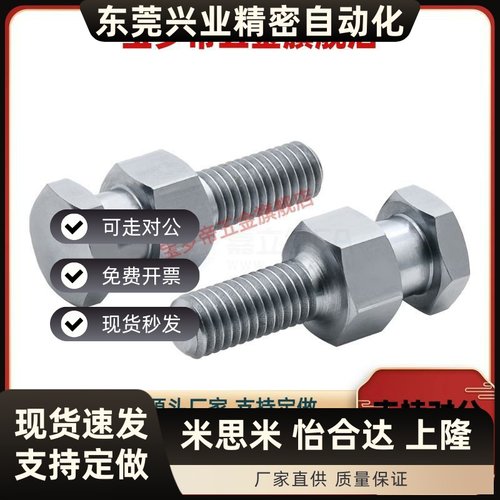 浮动接头 WHC11-M6-M8-M10-1.0-1.25-1.5-L4-L5-L6-L8-L9-L12-T5