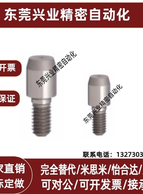 440C淬火加硬大头锥角外螺纹型定位销分度销钉CJPNBB3-3.5/4/4.5/