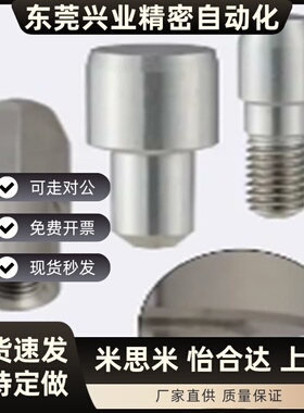 定位销 高硬度不锈钢 大头锥角压入型AFPBA-AFPBPA-AFPBTA2/3/4/5