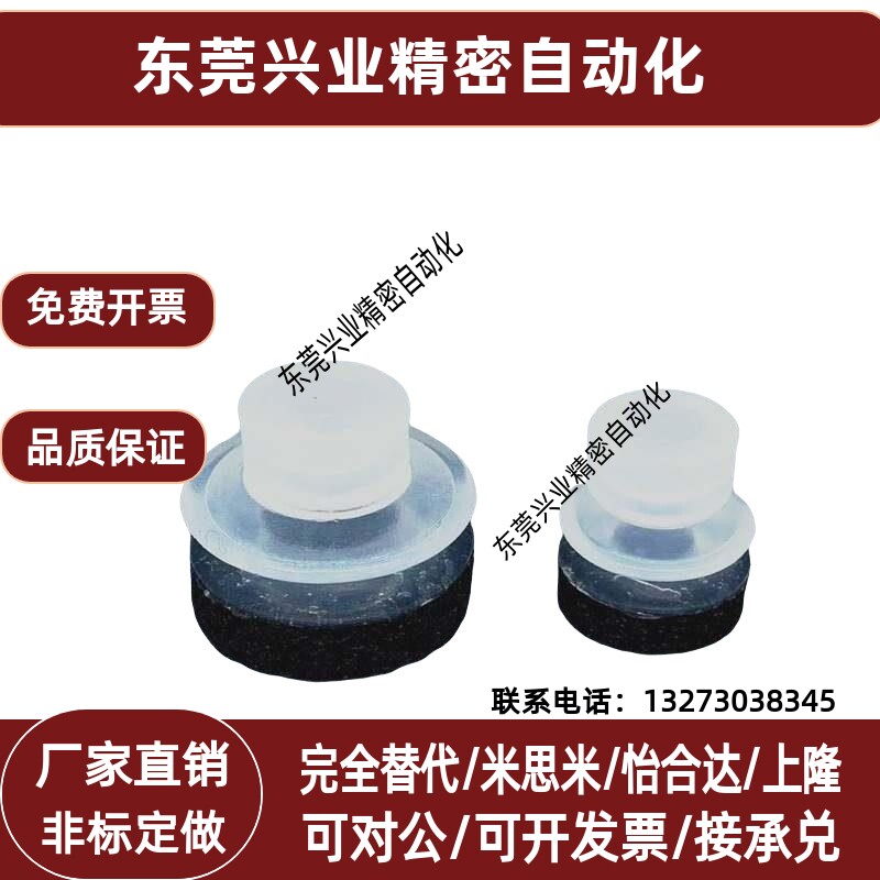 妙德真空吸盘 吸嘴NAPJTS-4-6-SE 防静电 NAPJYS-4-6-SE N S现货