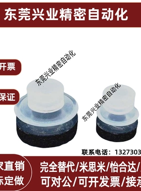 妙德真空吸盘 吸嘴NAPJTS-4-6-SE 防静电 NAPJYS-4-6-SE N S现货