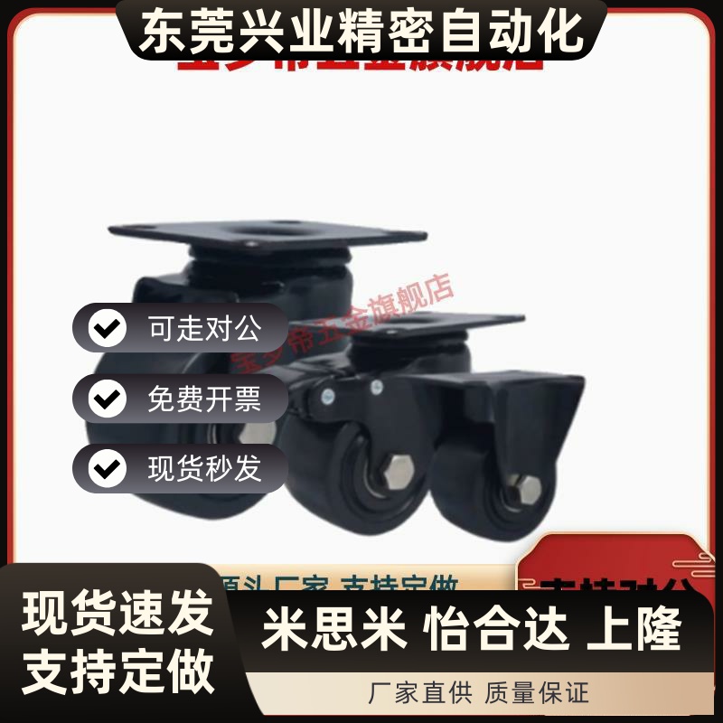 低重心脚轮CLB06/CEL31/CEL41-D50/D65/D75-N万向带刹车轮