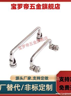 XAE61/62/63/64-L 60/84/90/100/120/135/155/180/A/B/C折叠拉手D