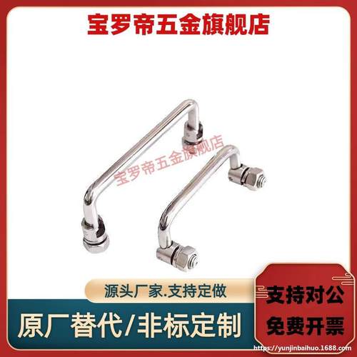 XAE61/62/63/64-L 60/84/90/100/120/135/155/180/A/B/C折叠拉手D