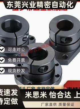 导向轴支座开口型STHWRB STHWSB STHWCB 12 16 20 25 30 35 40 50