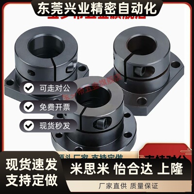 导向轴支座开口型STHWRB STHWSB STHWCB 12 16 20 25 30 35 40 50