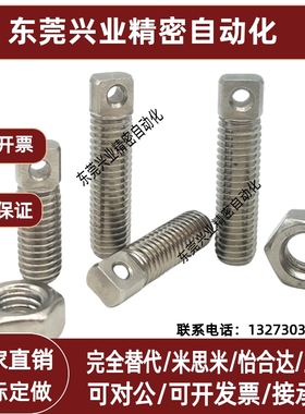 FFD11不锈钢弹簧用支柱两平面颈部半螺纹型SAIPO3/4/5/6-10/15/20